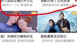 吃瓜第一线电影免费观看,揭秘电影免费观看背后的秘密